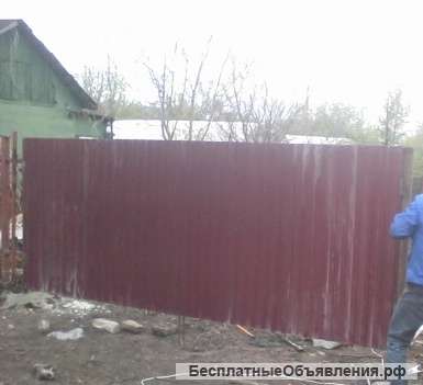 Заборы Ворота Навесы.Сварочные работы.
