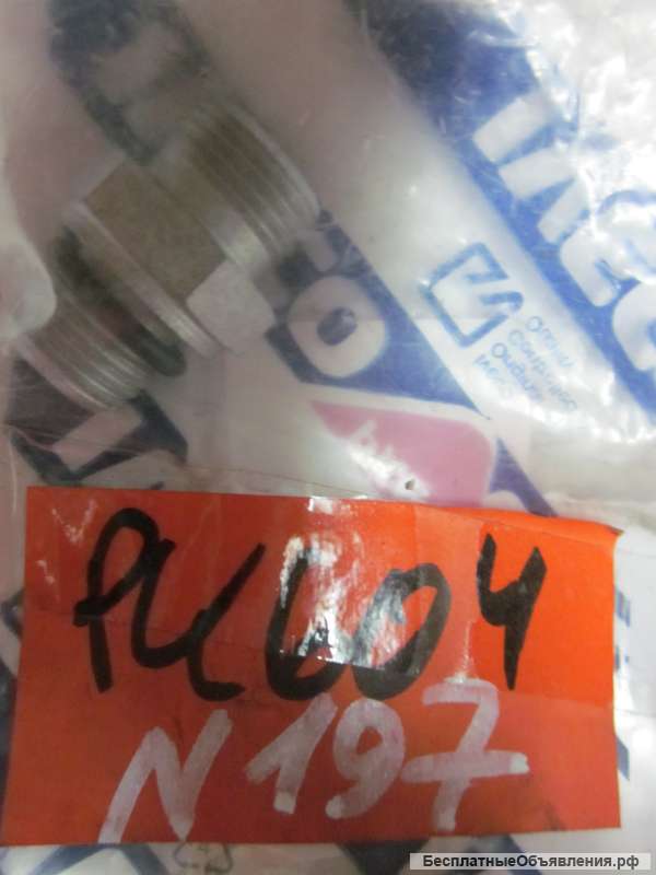 41031569 Штуцер для грузовых автомобилей IVECO