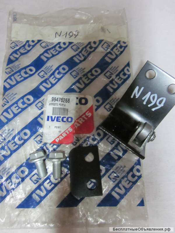 99476268 Кронштейн двери левый для грузовых автомобилей IVECO Stralis