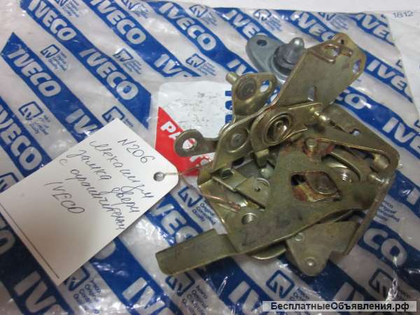 Механизм замка двери для грузовых автомобилей IVECO