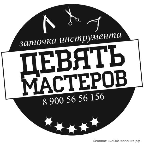 Ассистент