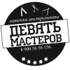 Ассистент