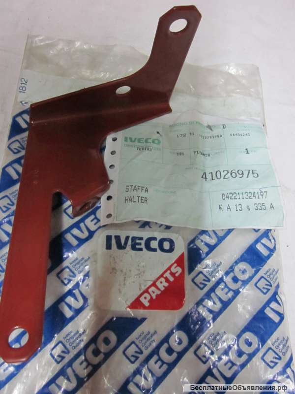 410 269 75 Кронштейн для грузовых автомобилей IVECO