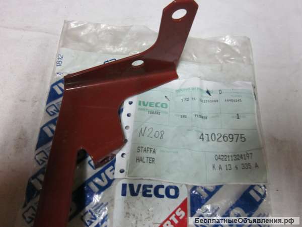 410 269 75 Кронштейн для грузовых автомобилей IVECO