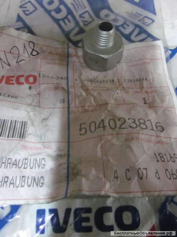 504023816 Штуцер для грузовых автомобилей IVECO