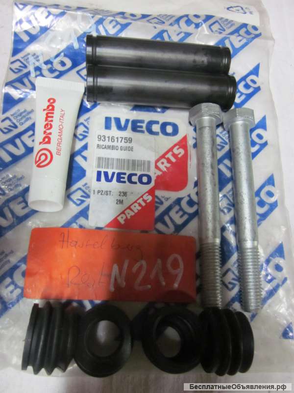 93161759 Рем. комплект суппорта для грузовых автомобилей IVECO