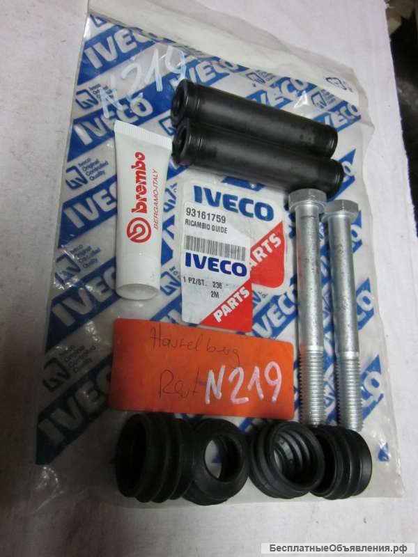 93161759 Рем. комплект суппорта для грузовых автомобилей IVECO