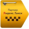 Подключение к Яндекс такси, Гет такси