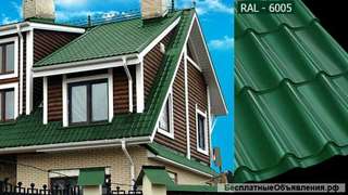 Металлочерепицу "монтеррей" 1180-0.45