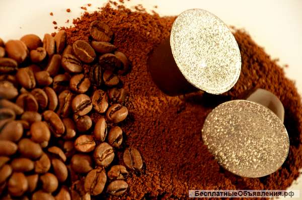 Кофе в капсулах для кофемашин Nespresso
