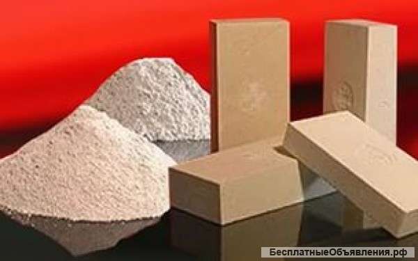 Огнеупорные материалы