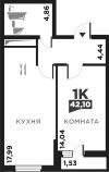 1-комнатная квартира, 42,1 м²