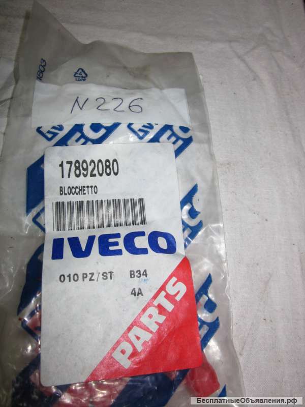 17892080 Пистон крепления панели двери для грузовых автомобилей IVECO