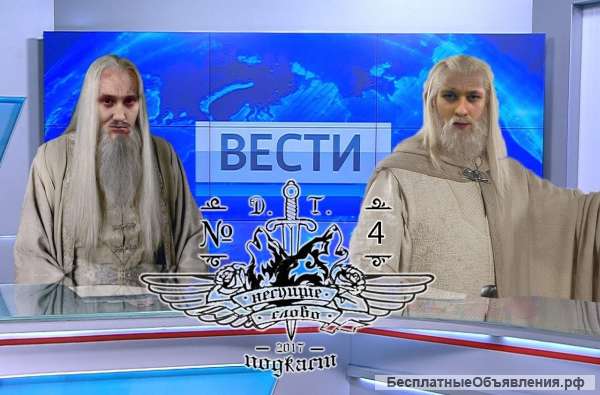 Помогу решить проблемы с близкими вам людьми