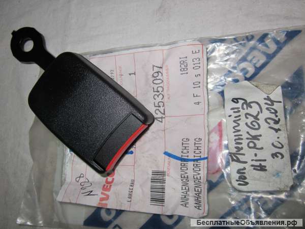 42535097 Фиксатор ремня безопасности для грузовых автомобилей IVECO