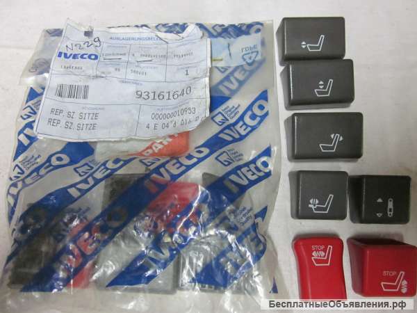 93161640 Набор клавиш регулировки сидений для грузовых автомобилей IVECO
