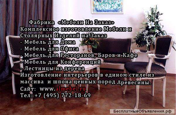 Барные стойки на заказ