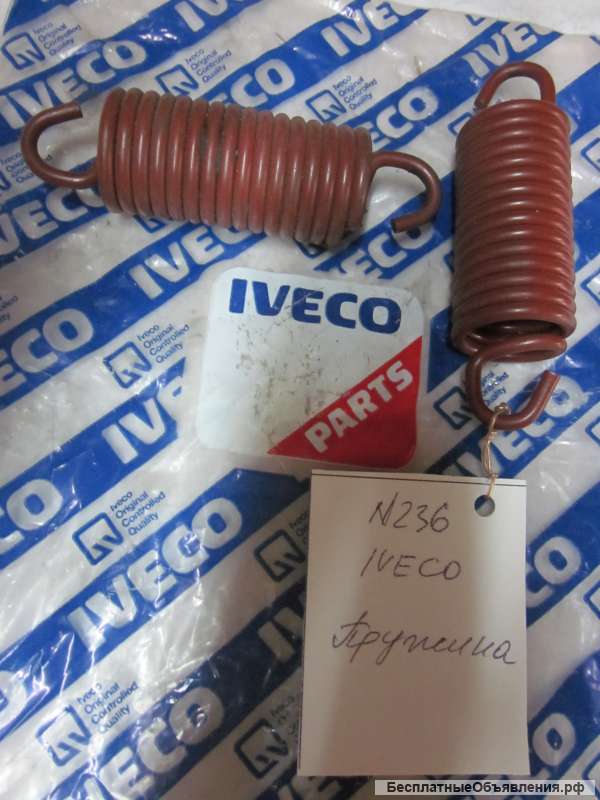 Пружина для грузовых автомобилей IVECO