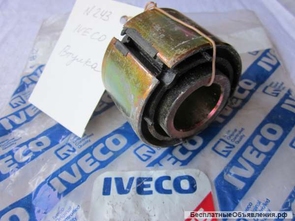Втулка в металлической обойме для грузовых автомобилей IVECO
