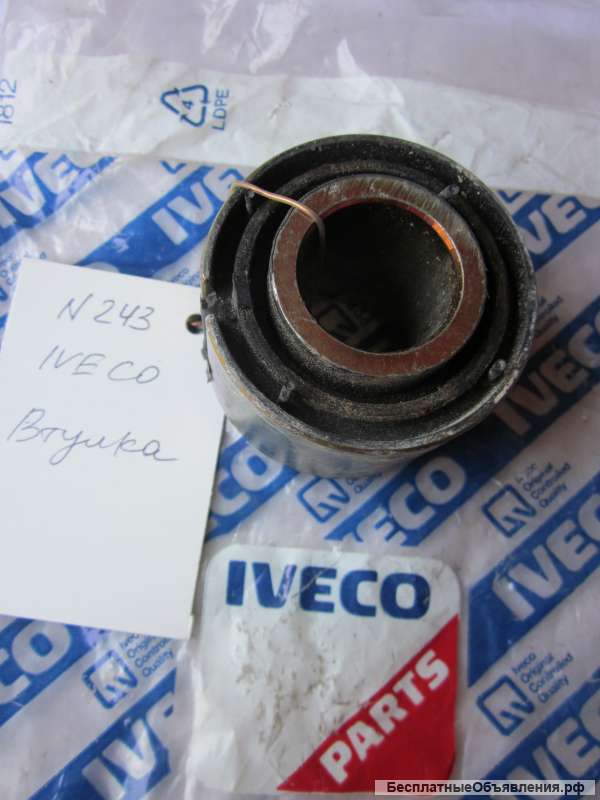 Втулка в металлической обойме для грузовых автомобилей IVECO