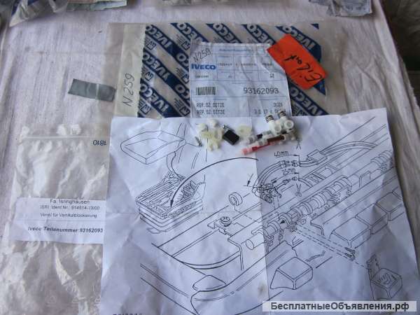 93162093 Рем. комплект клапана регулировки сиденья водителя для грузовых автомобилей IVECO