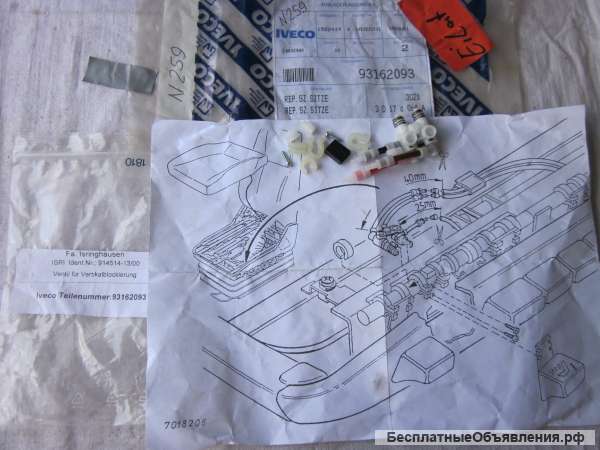 93162093 Рем. комплект клапана регулировки сиденья водителя для грузовых автомобилей IVECO