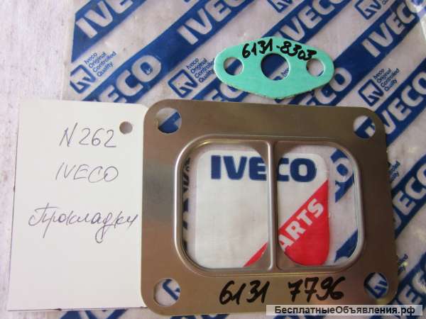 61317796 Рем. комплект для грузовых автомобилей IVECO
