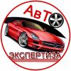 Независимая авто-экспертиза после ДТП в Красноярске
