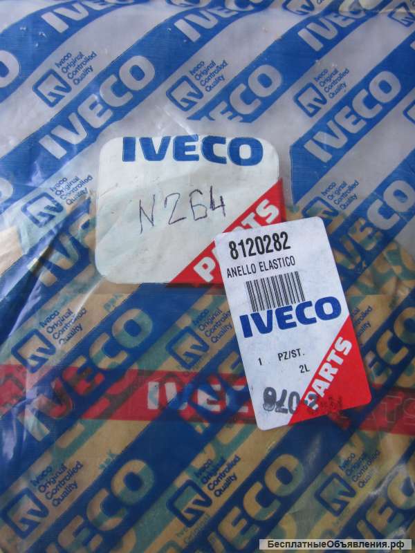 8120282 Кольцо разъемное для грузовых автомобилей IVECO