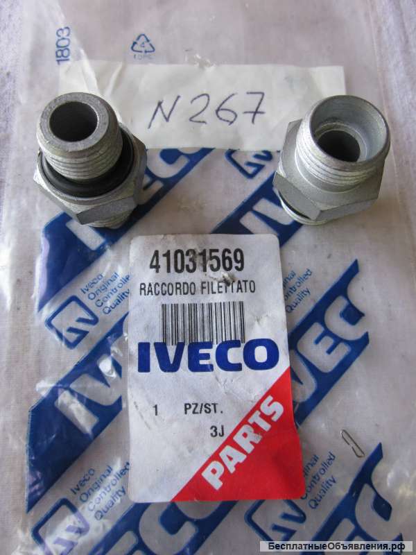 41031569 Штуцер в сборе с резиновым кольцом для грузовых автомобилей IVECO