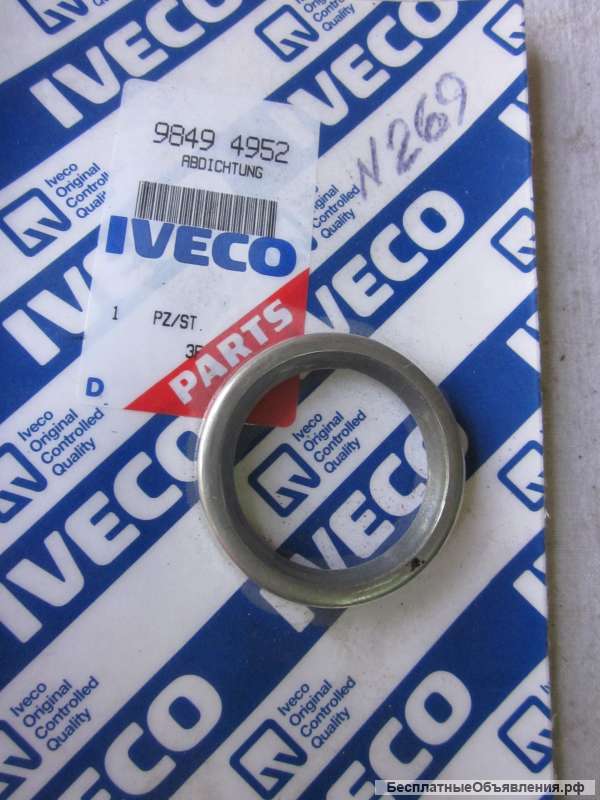 98494952 Сальник для грузовых автомобилей IVECO