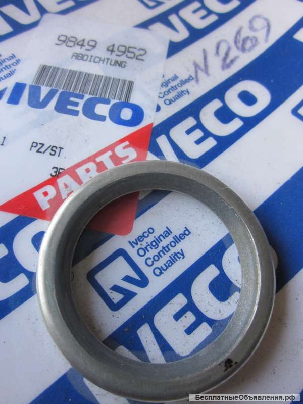 98494952 Сальник для грузовых автомобилей IVECO