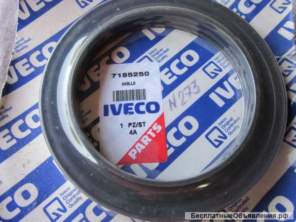 7185250 Сальник ступицы для грузовых автомобилей IVECO
