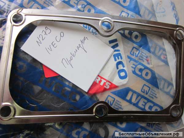 Прокладка металлическая для грузовых автомобилей IVECO
