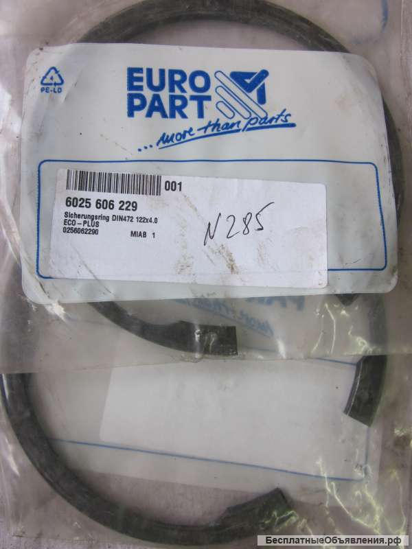 6025606229 Кольцо стопорное для грузовых автомобилей