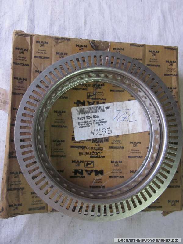 81524006005 Кольцо ABS для грузовых автомобилей MAN TGL