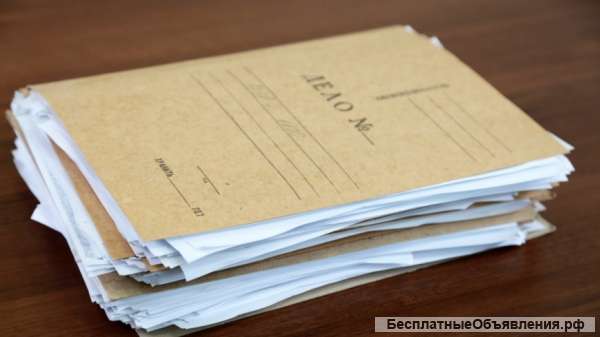 Правовые консультации для руководителей организаций