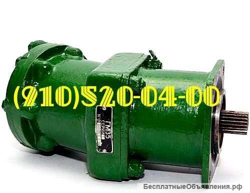 Насосы (гидромоторы) ГМ40, ГМ35, ГМ36/1, ГМ37М