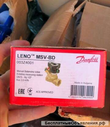 Куплю любую продукцию danfoss