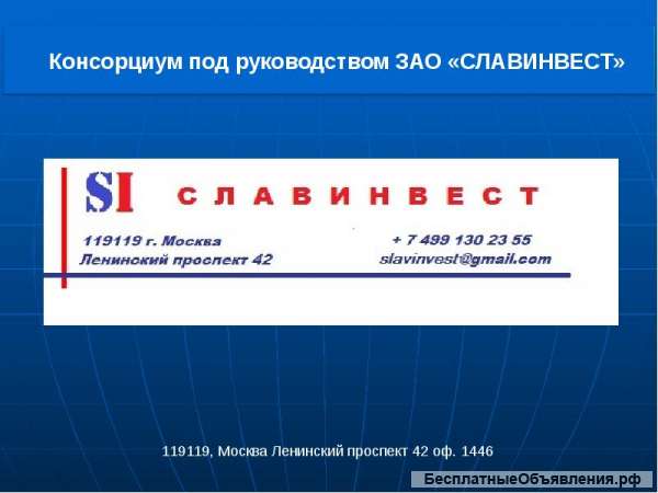 Оператор call центра