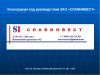Оператор call центра