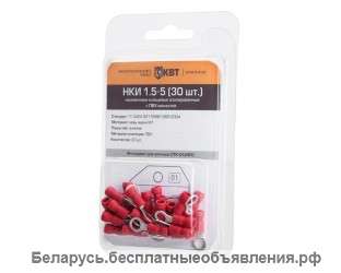 Наконечники с ПВХ изоляцией в мини-упаковке