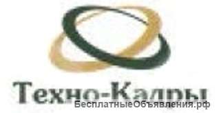 На вахту требуются специалисты