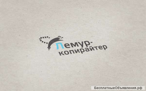 Маркетинговый копирайтинг для продаж и продвижения