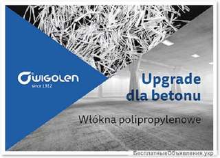 Работник на производство Wigolen (Польша)