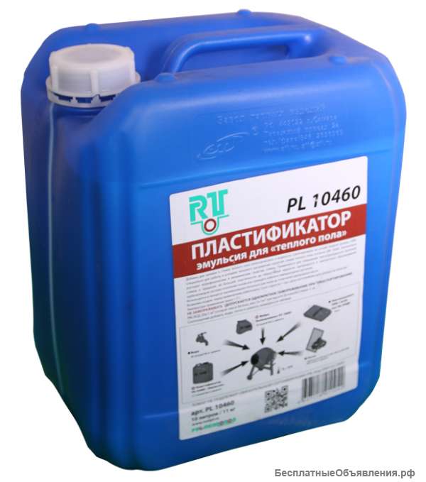 Пластификатор для теплого пола