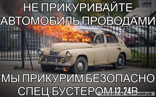 Открыть автомобиль вскрыть авто Люберцы Некрасовка Москва