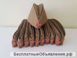 Пилотки оптом ГОСТ СССР