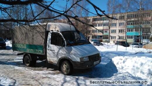 Грузоперевозки