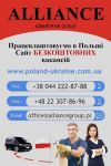 Предложения работы для вас
